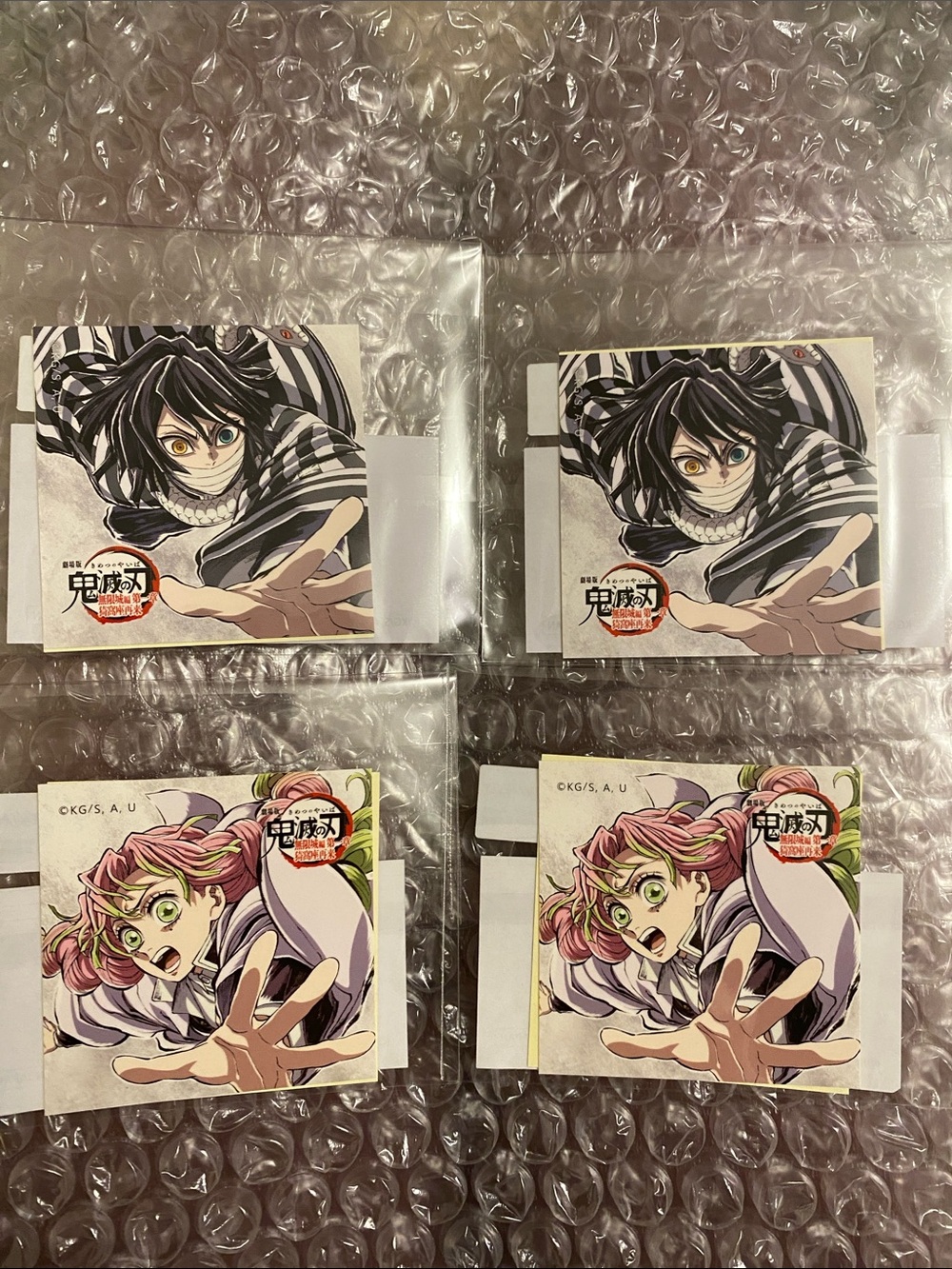 Demon Slayer (Kimetsu no Yaiba) Character Sticker Set